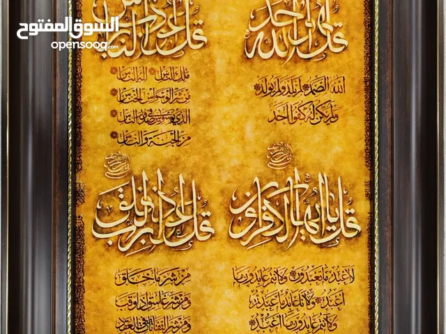 Special discount carpet frame