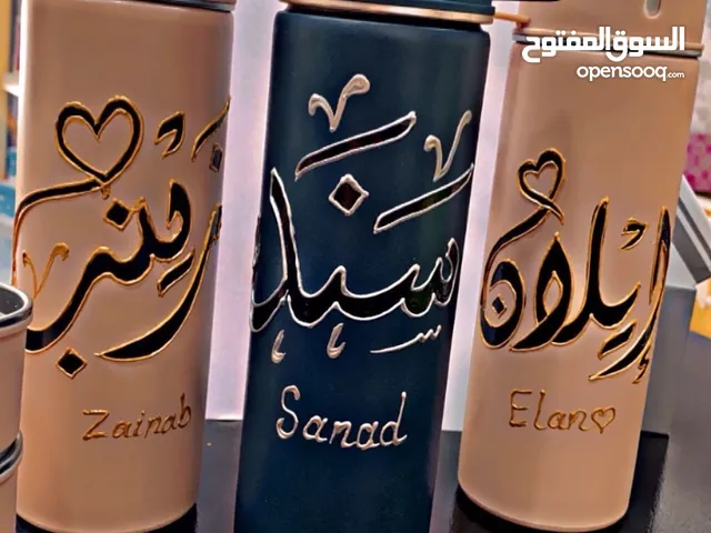 سخانة حافظة الحرارة يتوفر كتابة جميع الاسماء معها بيجي معها تلت كاسات
