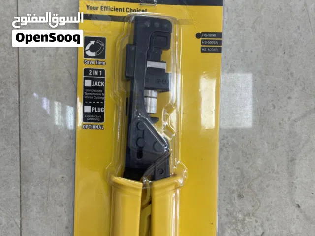 أداة كبس وتجهيز موصلات الشبكات (Network Crimping Tool)