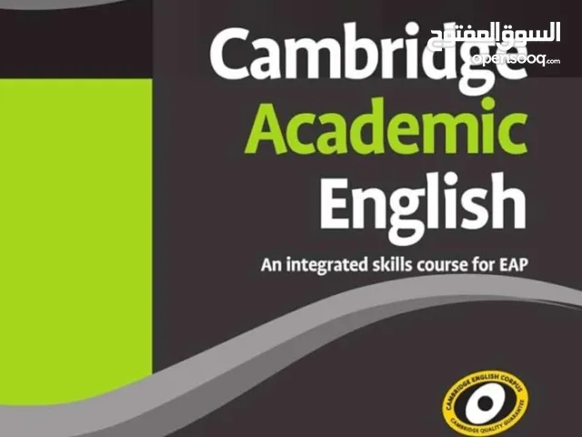 مدرس لغه انجليزيه لجميع المراحل