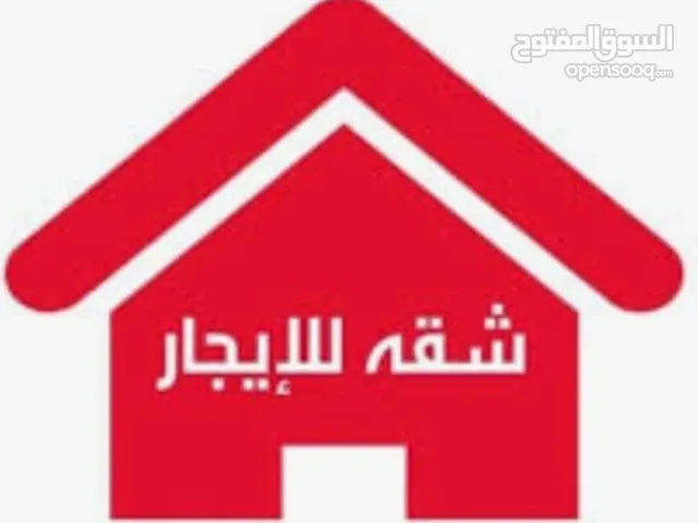 114 m2 3 Bedrooms Apartments for Rent in Tripoli Salah Al-Din