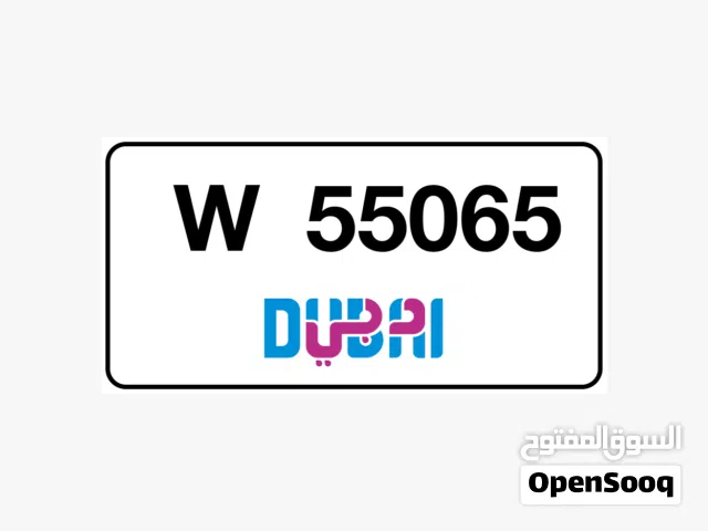 رقم مميز لوحات دبي 55065 W