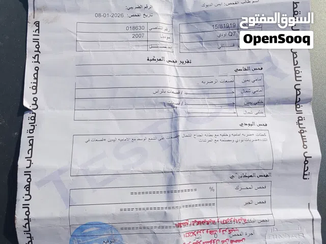 Used Audi Q7 in Amman