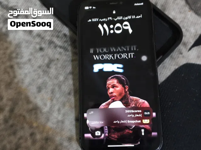 جهاز ابل البيع