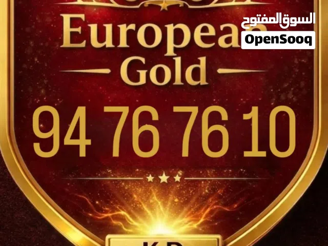 خطوط ذين مميزه