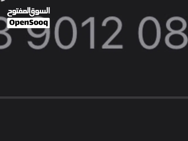 Omantel VIP mobile numbers in Al Batinah