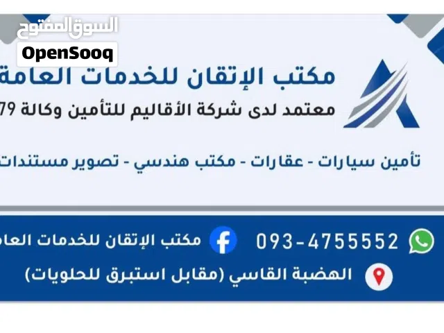 144 m2 3 Bedrooms Townhouse for Rent in Tripoli Al-Hadba Al-Khadra