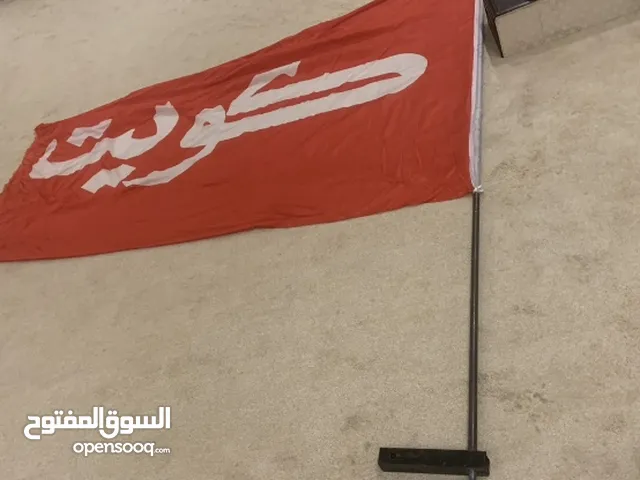 للبيع علم الكويت الحجم الكبير يركب على قاعد القلص