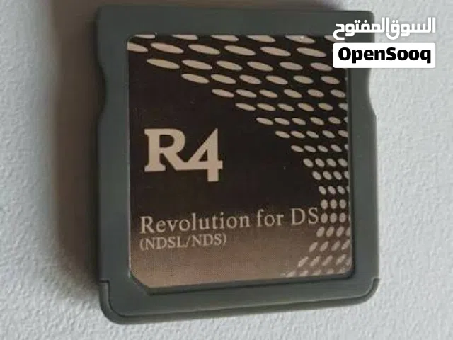 مطلوب r4 للبيع