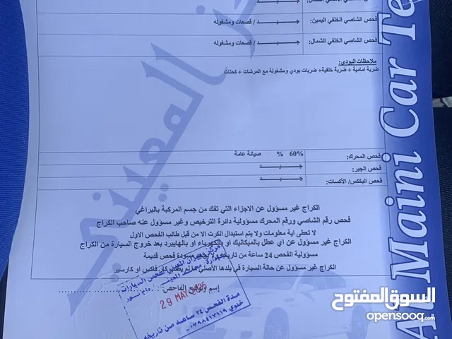 كيا ريو موديل 2008 فحص ممتاز بسعر مناسب