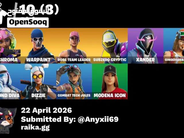 Fortnite Accounts and Characters for Sale in Amman