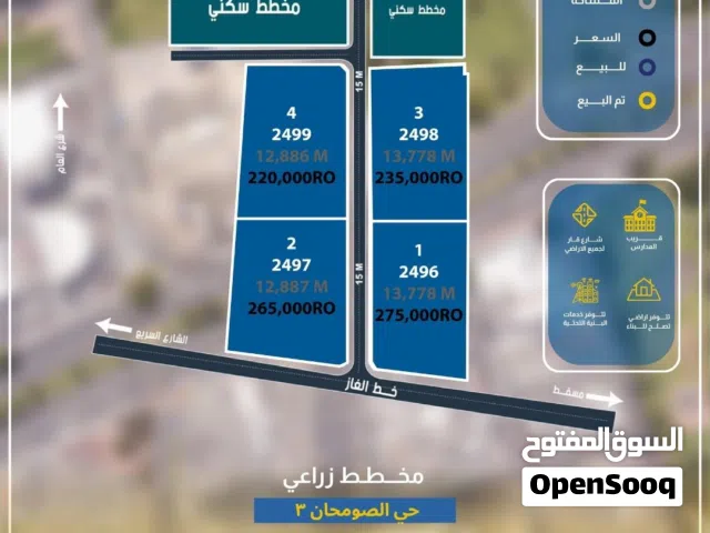 لعشاق المسحات العملاقه إليكم الفرصه معنا الصومحان جنوب اول خط من شارع الغاز.