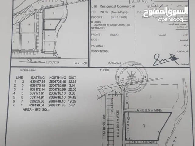 ارض سكني تجاري للبيع في مرتفعات الأنصب مطلة على الشارع السريع