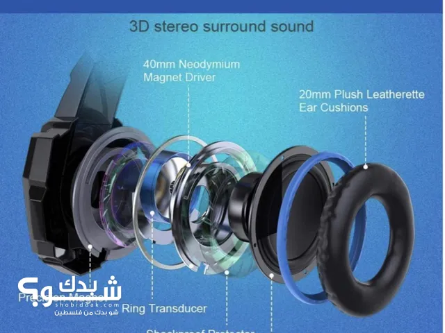 Playstation Gaming Headset in Nablus