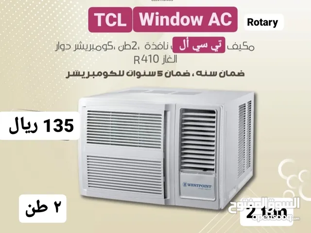TCL 2 - 2.4 Ton AC in Al Dhahirah