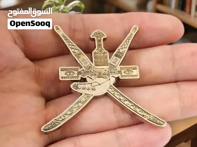 شارات وبروشات مغناطيس الخنجر العماني