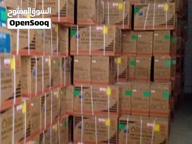 General 1 to 1.4 Tons AC in Tripoli