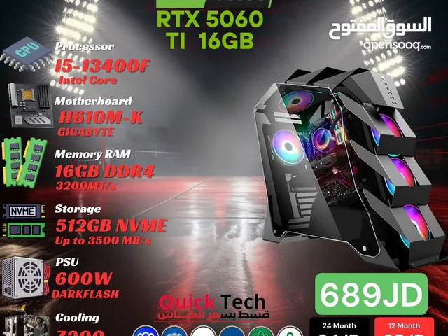 تجميعة جيمنج للألعاب و المونتاج بأفضل الاسعار بمعالج CORE I7 12THبكرت شاشة 5060TI 16G