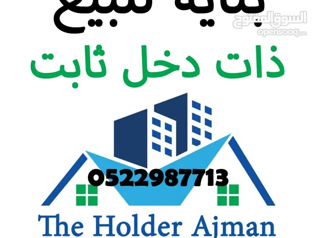 4 Floors Building for Sale in Ajman Al Rashidiya