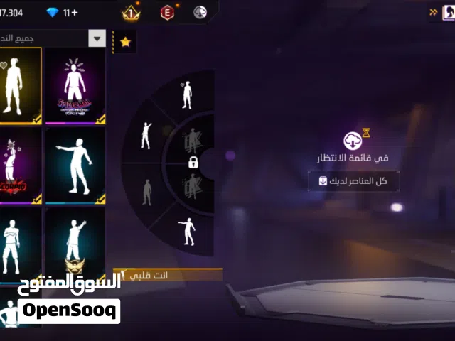 Free Fire Accounts and Characters for Sale in Al Dakhiliya