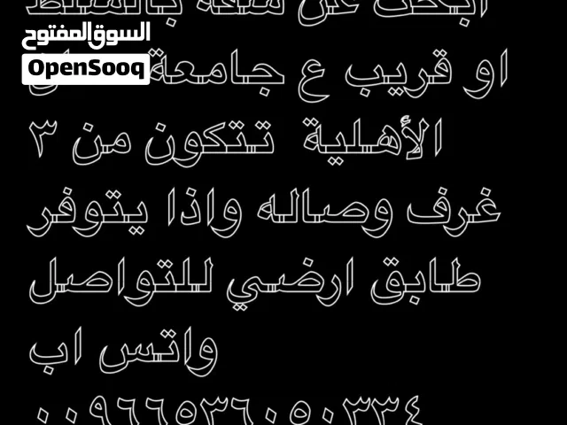 Residential Land for Rent in Salt Other