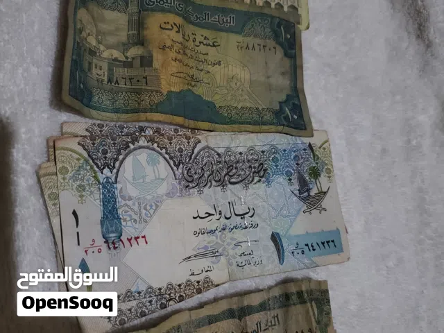 عملات قديمه