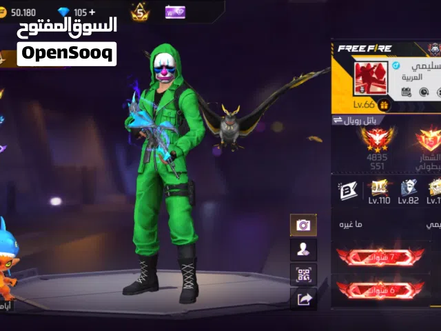 Free Fire Accounts and Characters for Sale in Al Dakhiliya