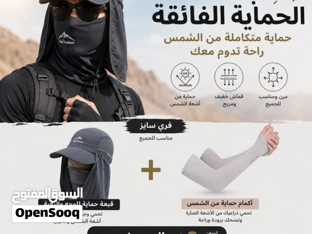مسلتزمات المغامرات