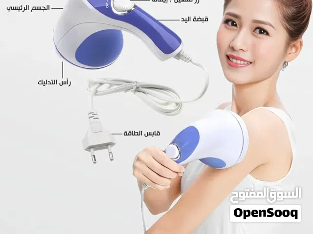 أجهزة المساج والتخفيف الاحترافية راحتك تبدأ من بيتك... ومش بحاجة مراكز علاج  بعد اليوم!
