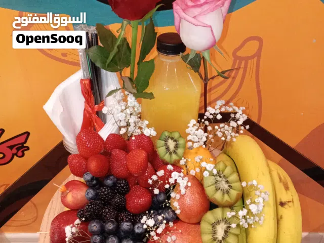 بقات فواكه سلطات عصيرات طبيعية وبوكسات للمنسابر والافراح الاستفسارات خاص