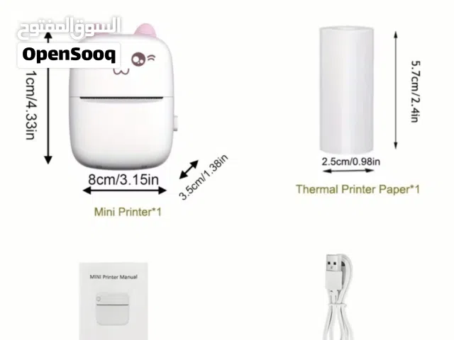 الطابعة الرهيبة ، الطابعة الصغيرة ، mini printer