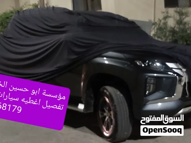 غطاء مخصص للسيارات بحالة جديدة عالية الجودة ومتوافق مع جميع الموديلات