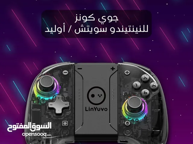 جوي كونز إضاءة Rgb للسويتش العادي / اوليد