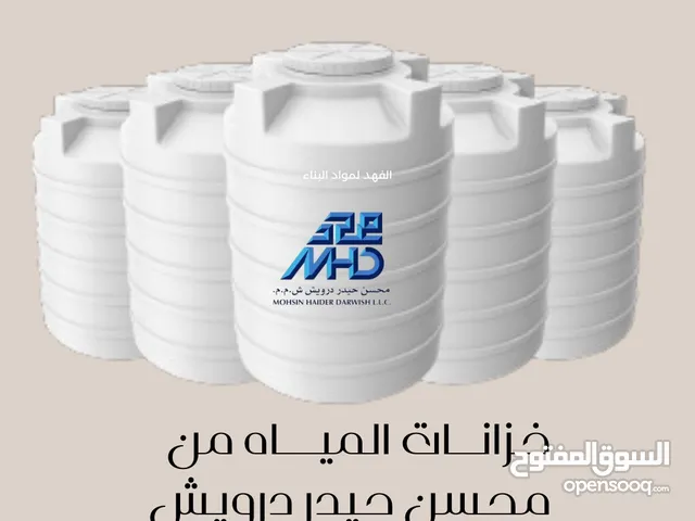 خزان ماء للمنزل ( تانكي ماء) water tank