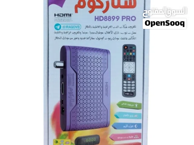 ستلايت ستار كوم البنفسجي hd889 pro