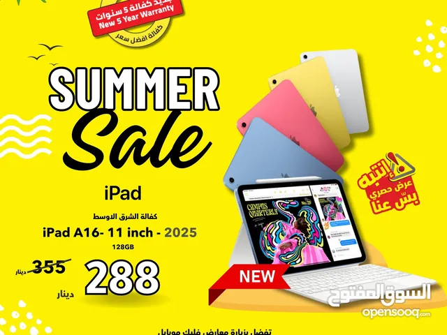 متوفر الان جديد ايباد 11 بافضل سعر لدى فليك//APPLE IPAD 11 A16 (128GB) NEW
