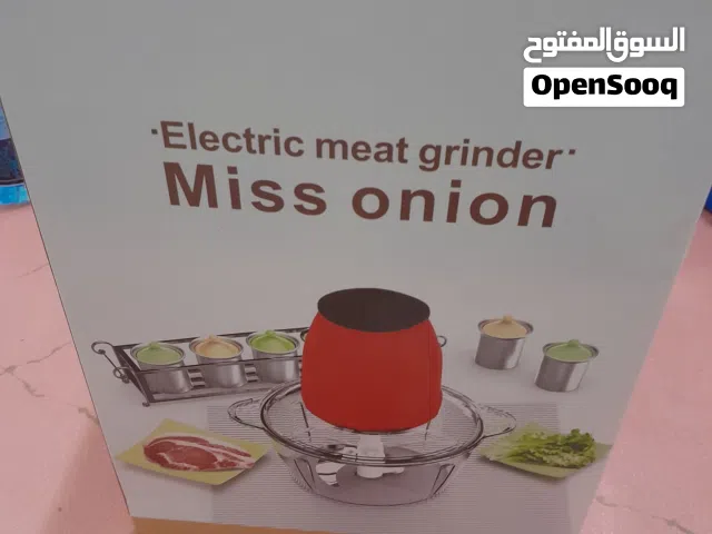 فرامة لحم وخضرة 0العامرات