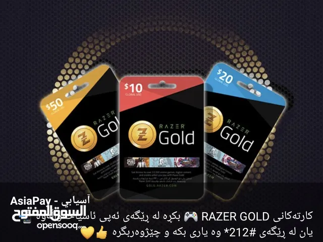 Razer Gold gaming card for Sale in Sulaymaniyah