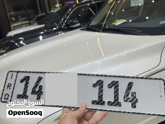 رقم 114 بصرة خصوصي / تبادل فقط