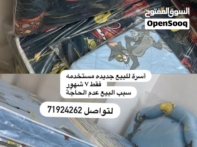 أسرة أطفال كانها جديدة استخدام بسيط