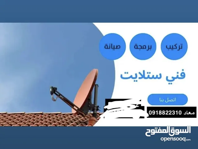 تركيب شاشات وستلايت و HDبوكس