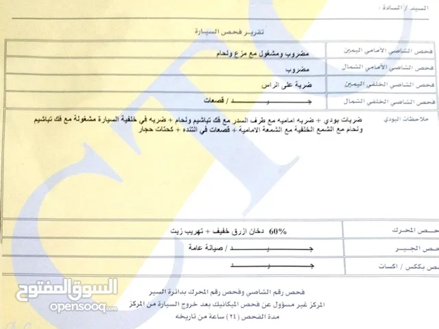 نيسان صني 2012، اوتوماتيك، للبيع او البدل
