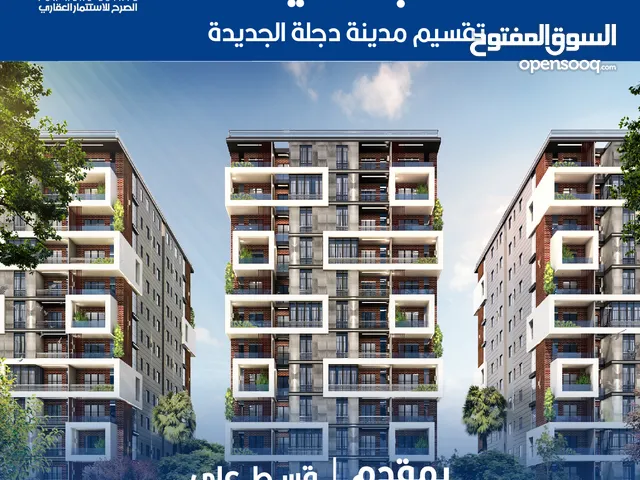 130m2 3 Bedrooms Apartments for Sale in Cairo Zahraa Al Maadi