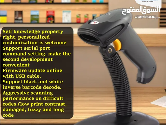 باركود سكانر Barcode Scanner بافضل اللسعار