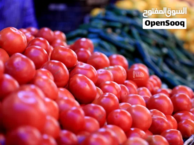 خضار وفواكة