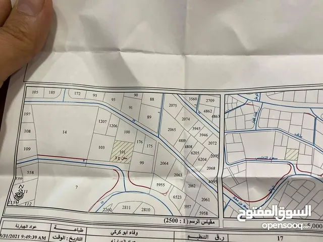 دونم أرض للبيع من المالك طبربور بالقرب من إشارات مستشفى حمزه ضاحية الاستقلال منطقة النويجيس