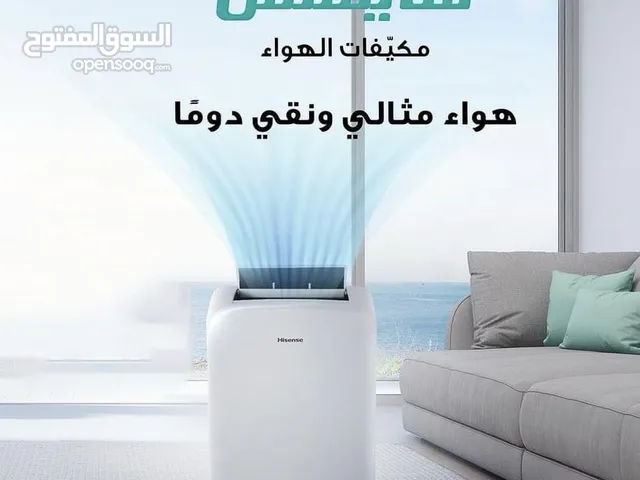 Hisense 0 - 1 Ton AC in Amman