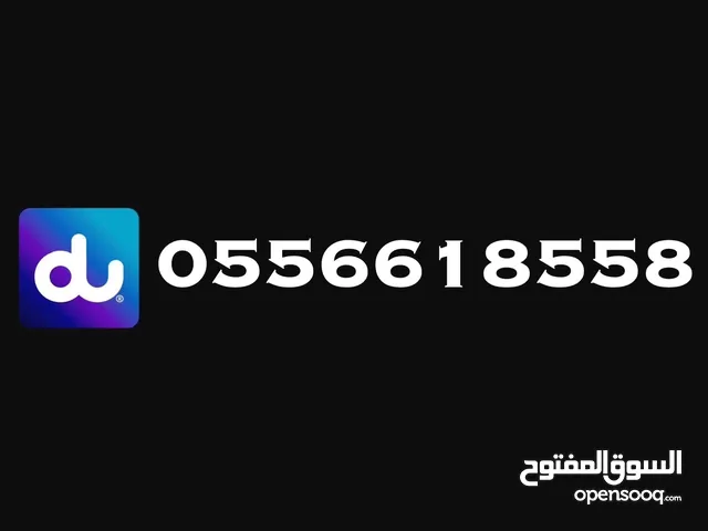 VIP du Number for Sale 6618558