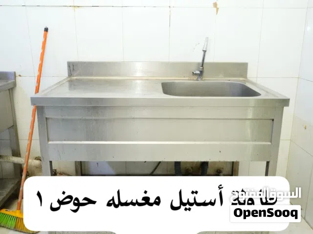 طاولة ستيل حوض واحد 35 ريال العدد المتوفر 2