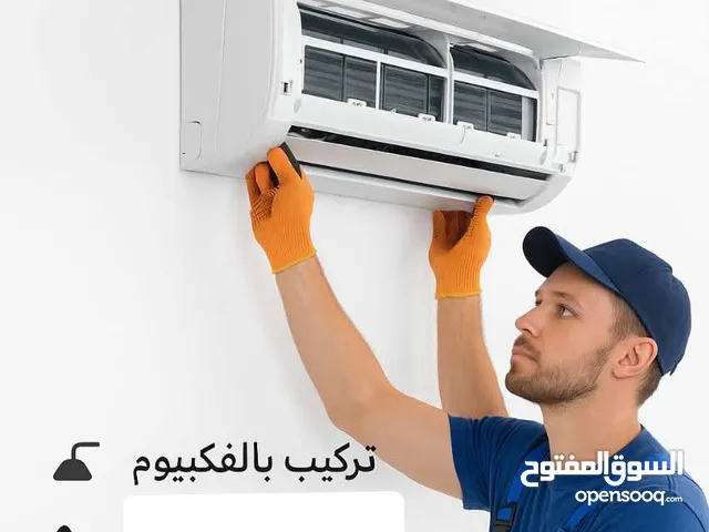 مهندس تكييف وتبريد